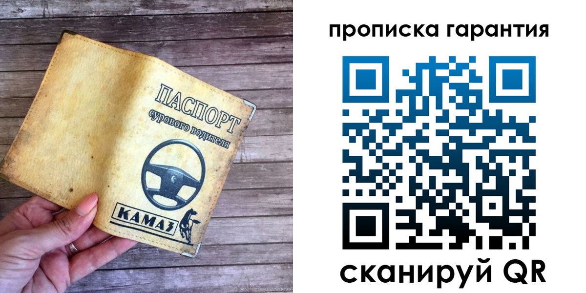 найти адрес прописки в Бокситогорске