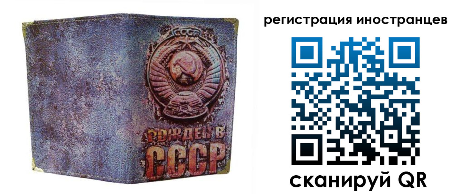 миграционный учет в Бокситогорске