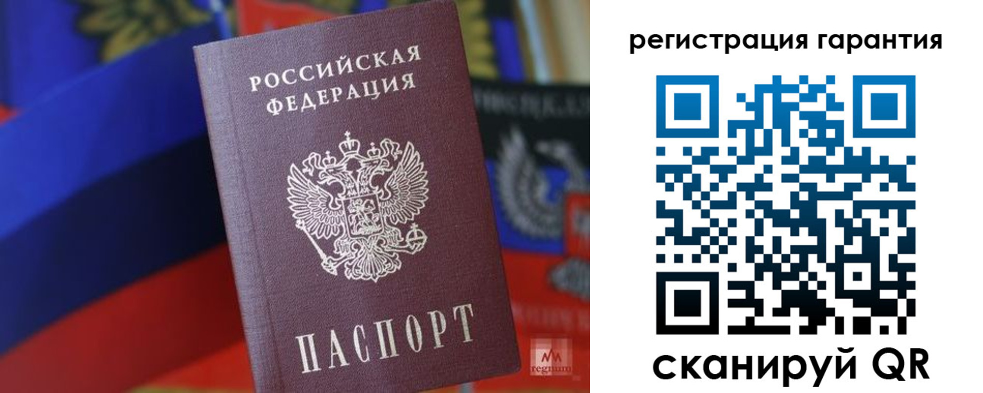 прописка поиск в Бокситогорске