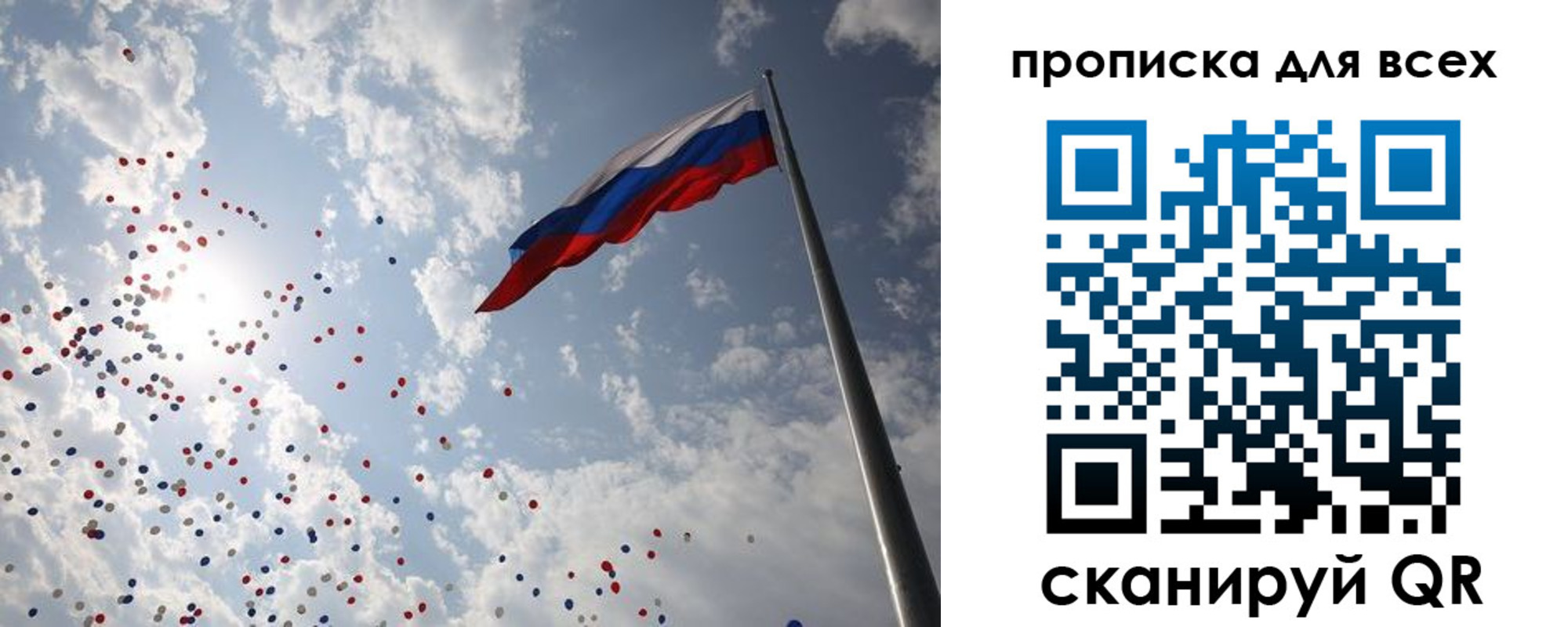 временная регистрация адрес в Бокситогорске