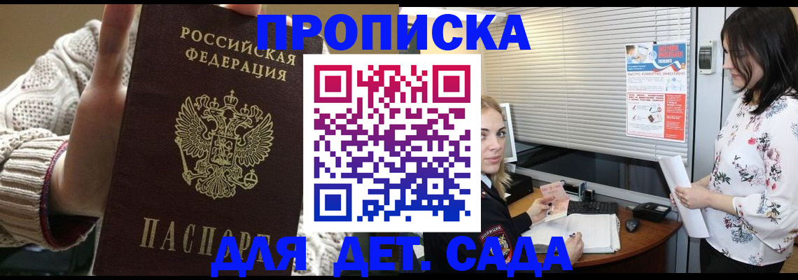 пропишу в квартире в Бокситогорске