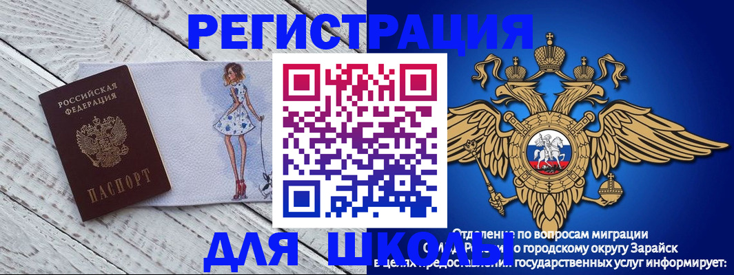 прописка паспорт в Бокситогорске